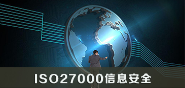 ISO50430建筑认证