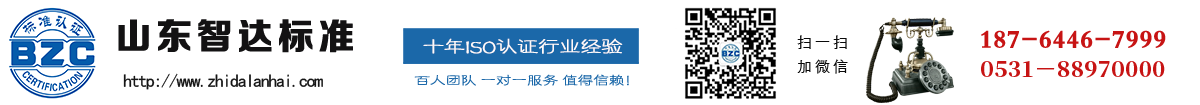 澜海知识产权LOGO